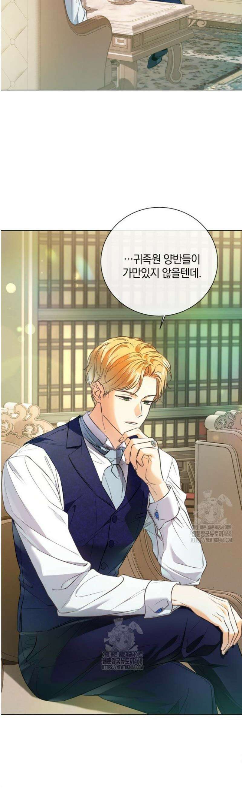 백작가의 불청객들 175화 37
