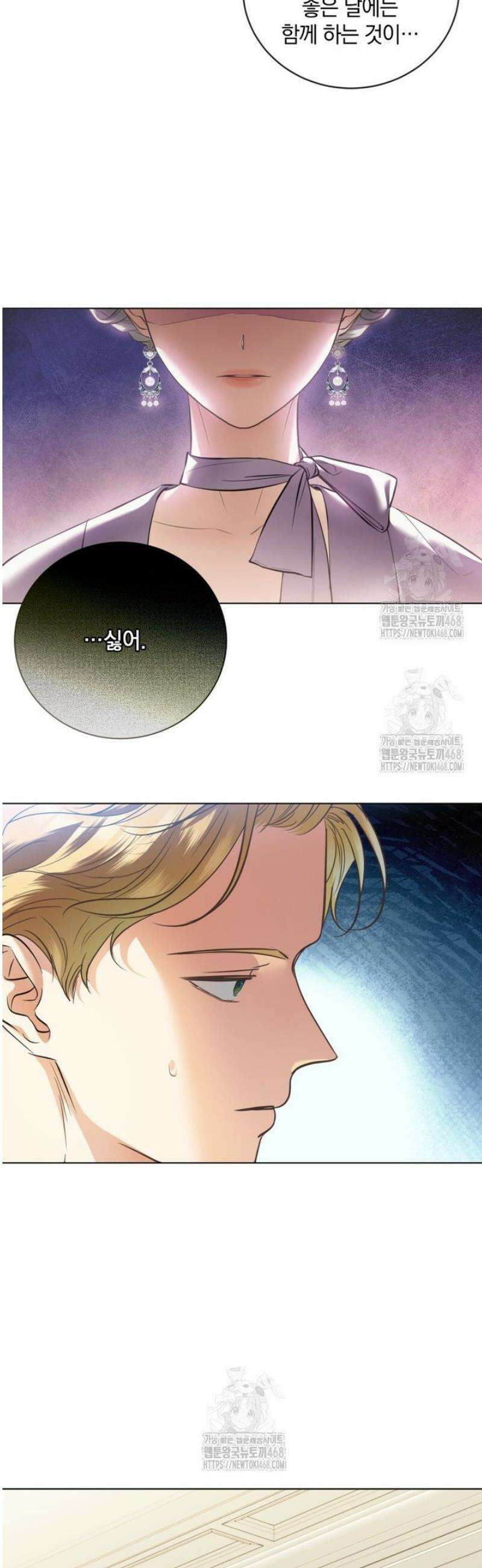 백작가의 불청객들 175화 44