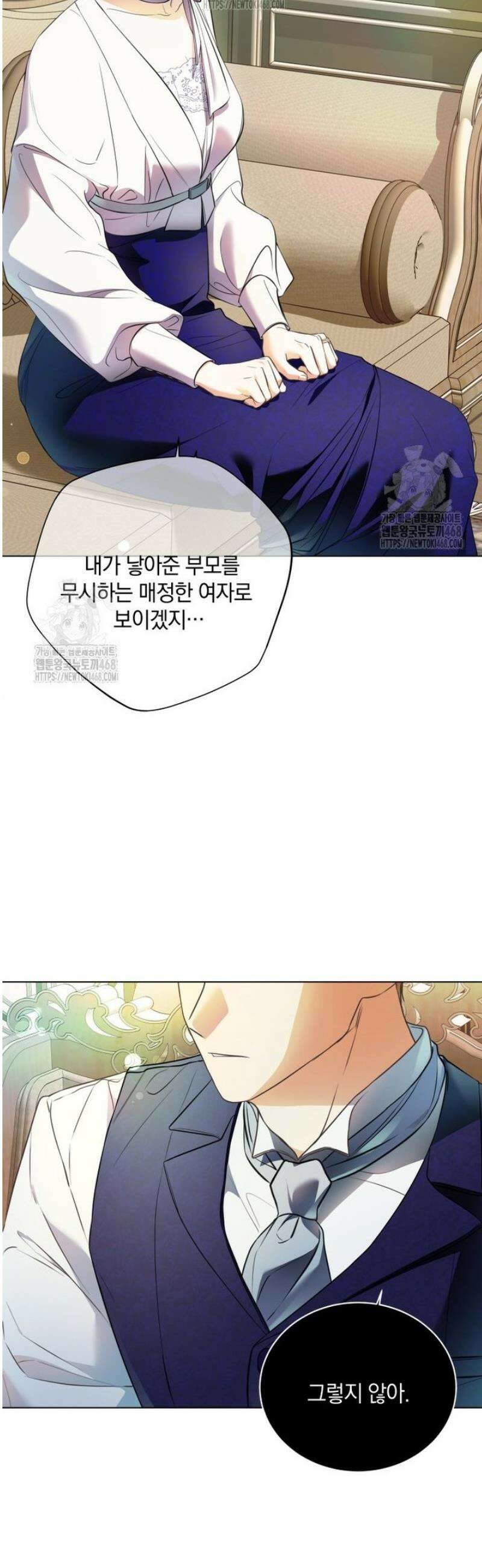 백작가의 불청객들 175화 63