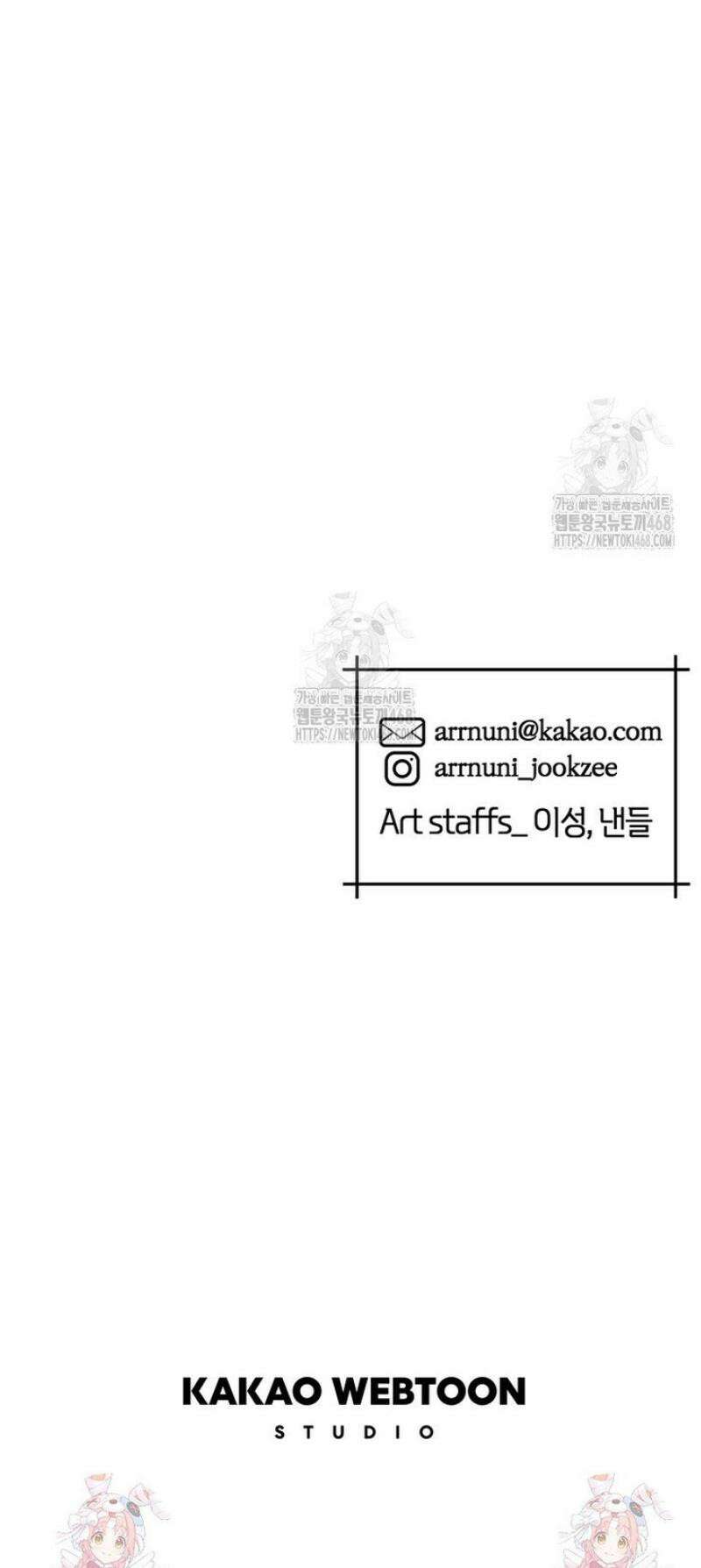 백작가의 불청객들 175화 64