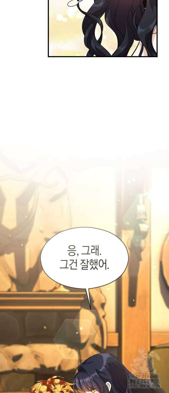 천 살 연하 황제가 집착한다 4화 31