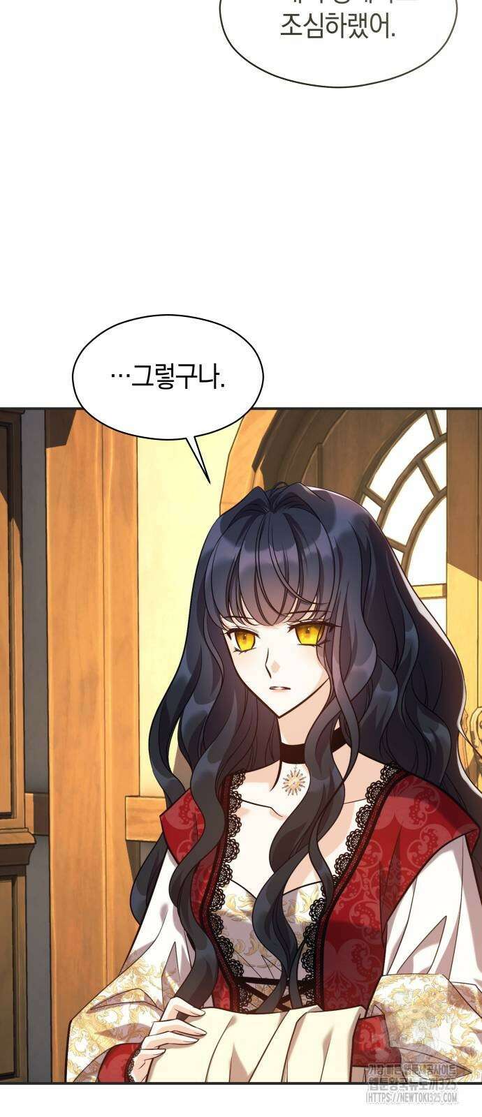 천 살 연하 황제가 집착한다 4화 49
