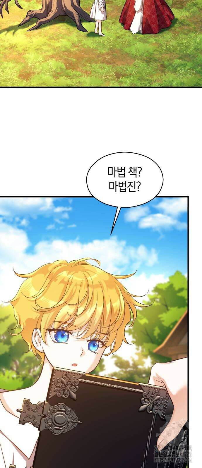 천 살 연하 황제가 집착한다 4화 75