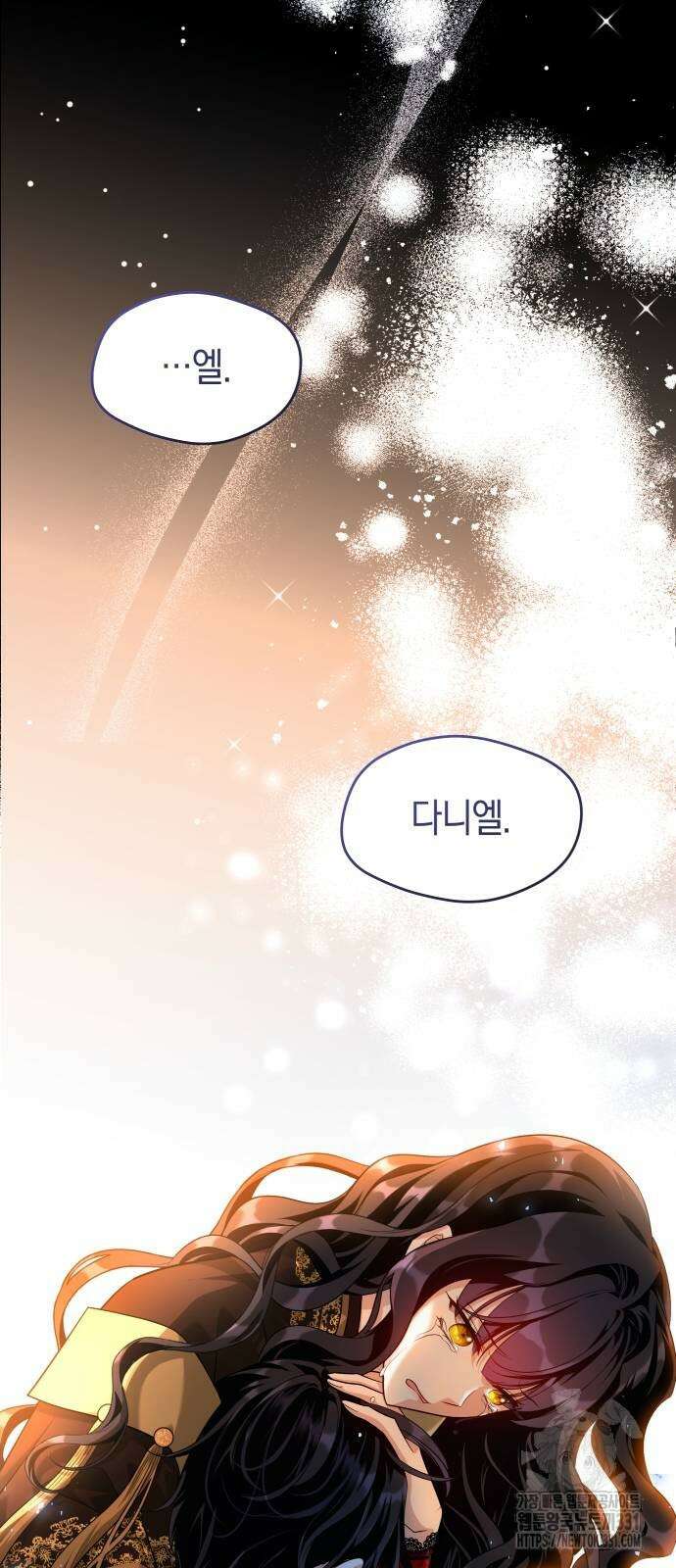 천 살 연하 황제가 집착한다 14화 66