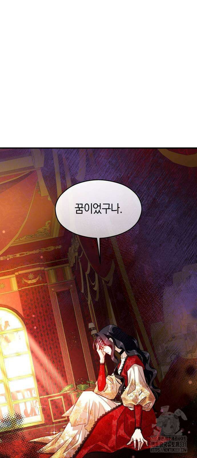 천 살 연하 황제가 집착한다 14화 72