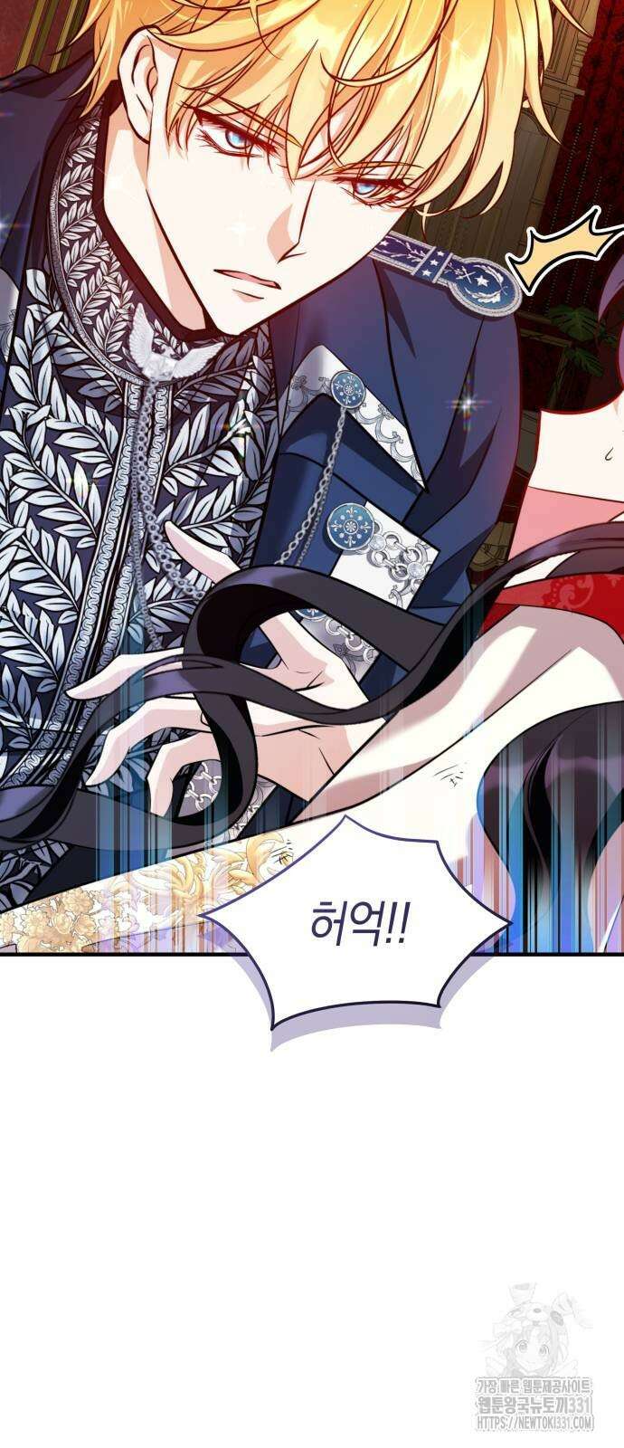 천 살 연하 황제가 집착한다 14화 75