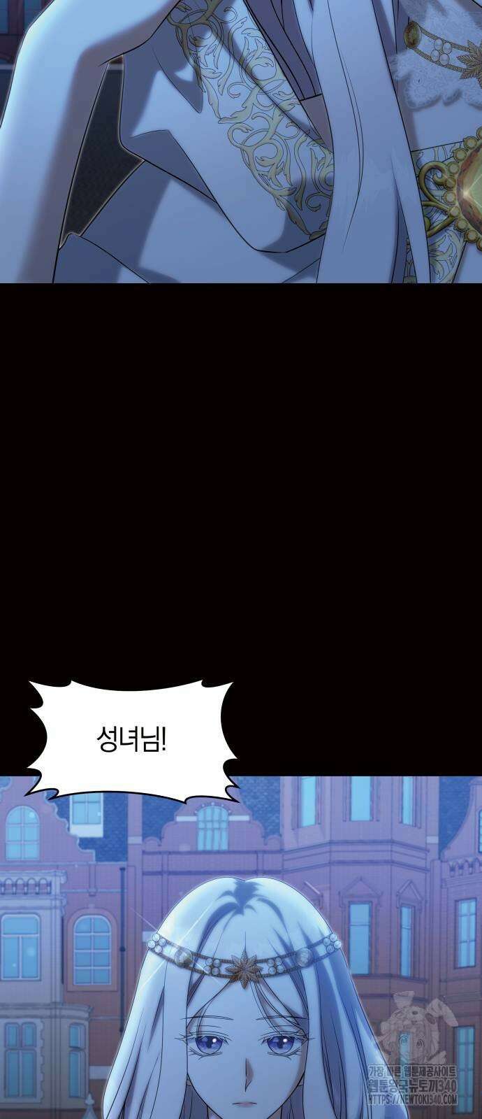 천 살 연하 황제가 집착한다 24화 18