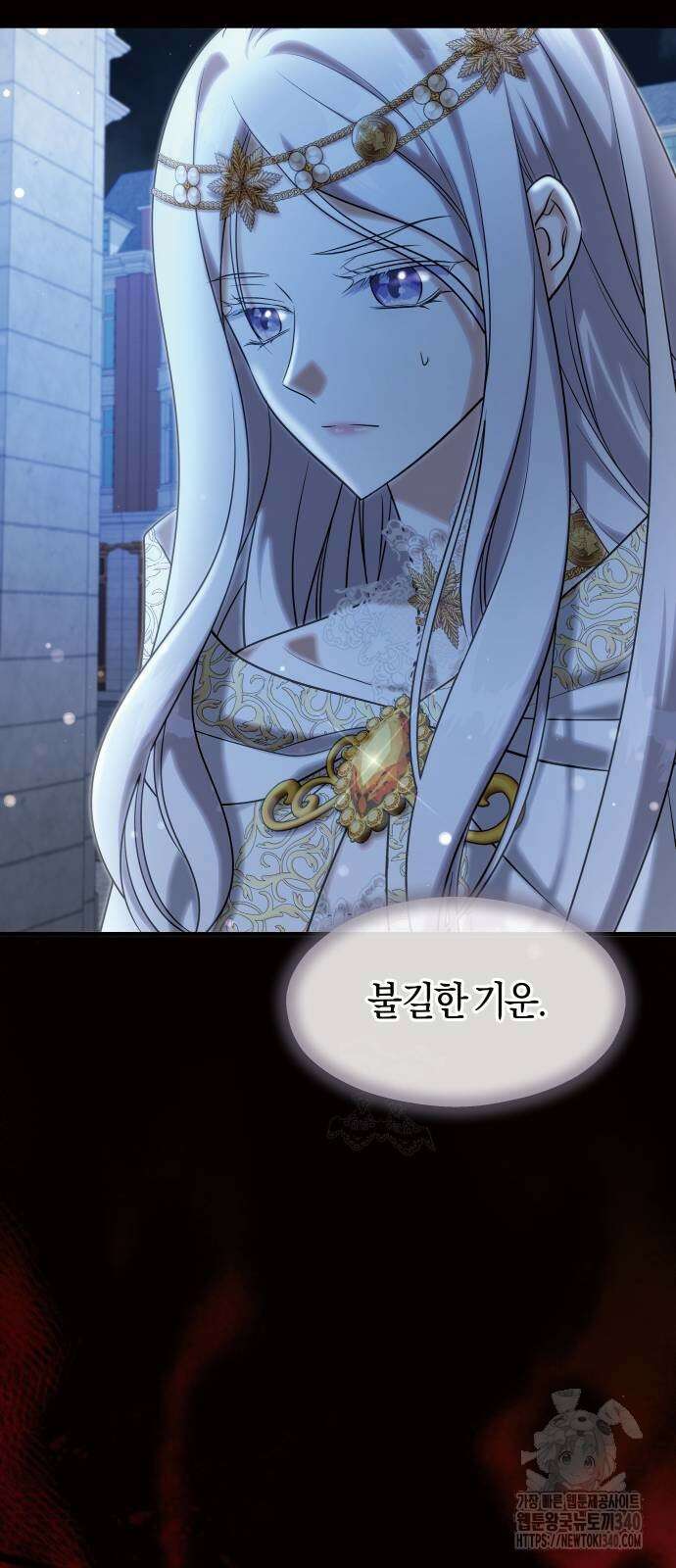 천 살 연하 황제가 집착한다 24화 32