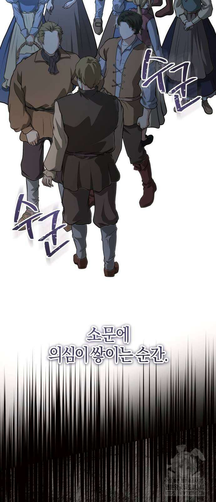 천 살 연하 황제가 집착한다 24화 44