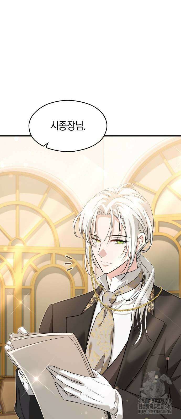 천 살 연하 황제가 집착한다 24화 72