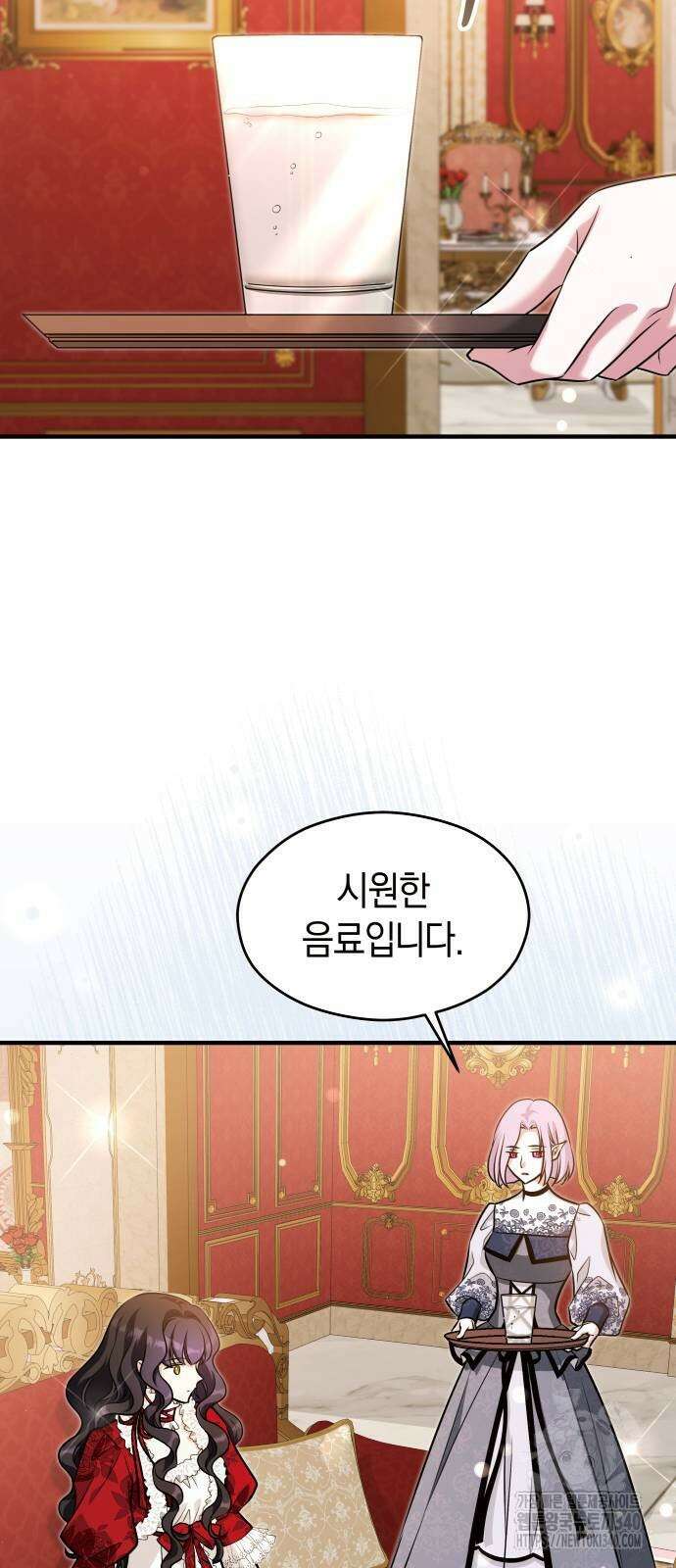 천 살 연하 황제가 집착한다 24화 88
