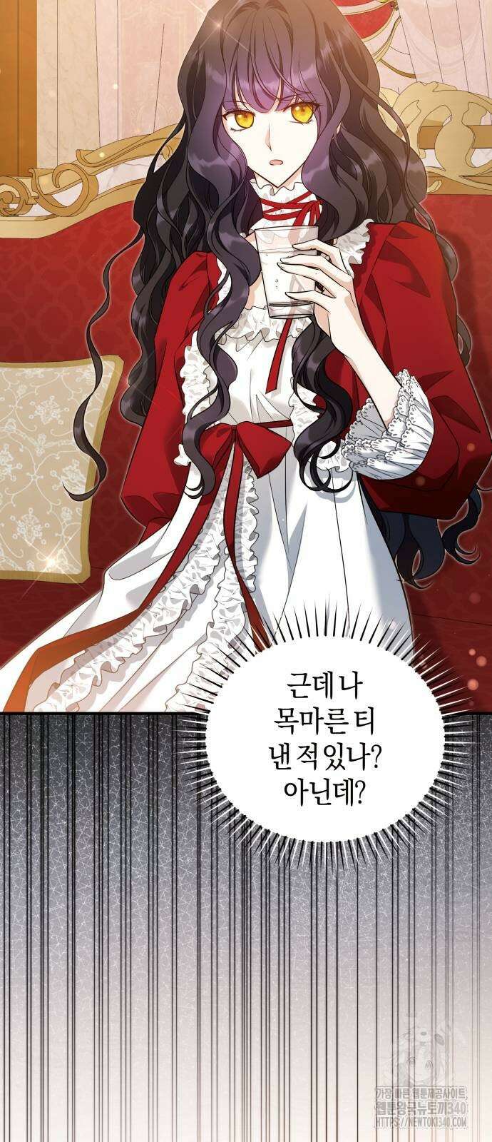 천 살 연하 황제가 집착한다 24화 90
