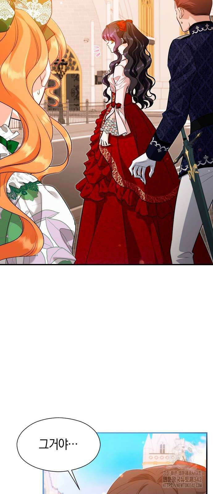 천 살 연하 황제가 집착한다 30화 4