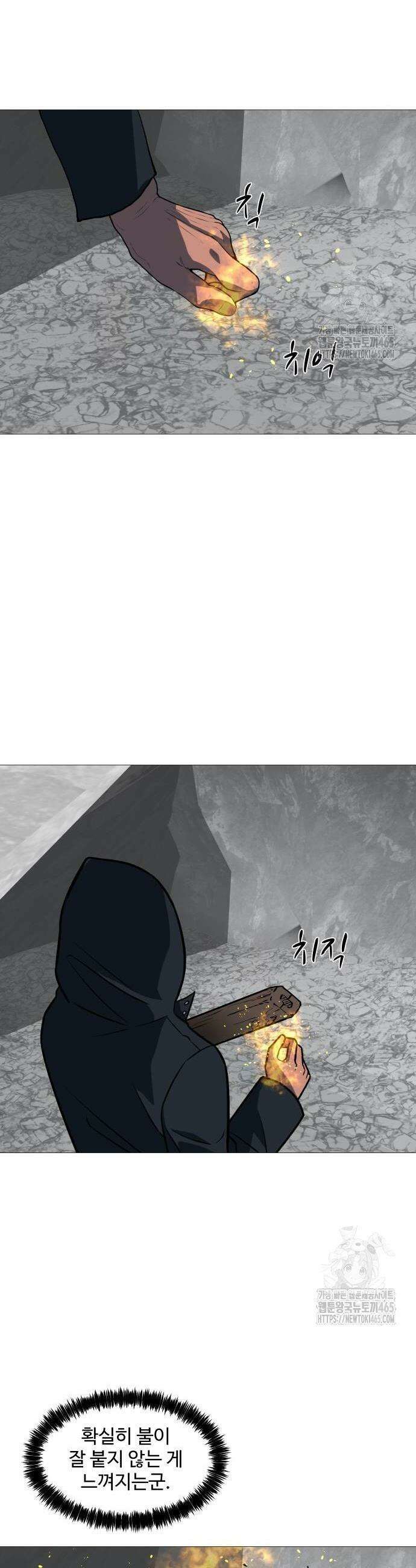 천 살 연하 황제가 집착한다 46화 2