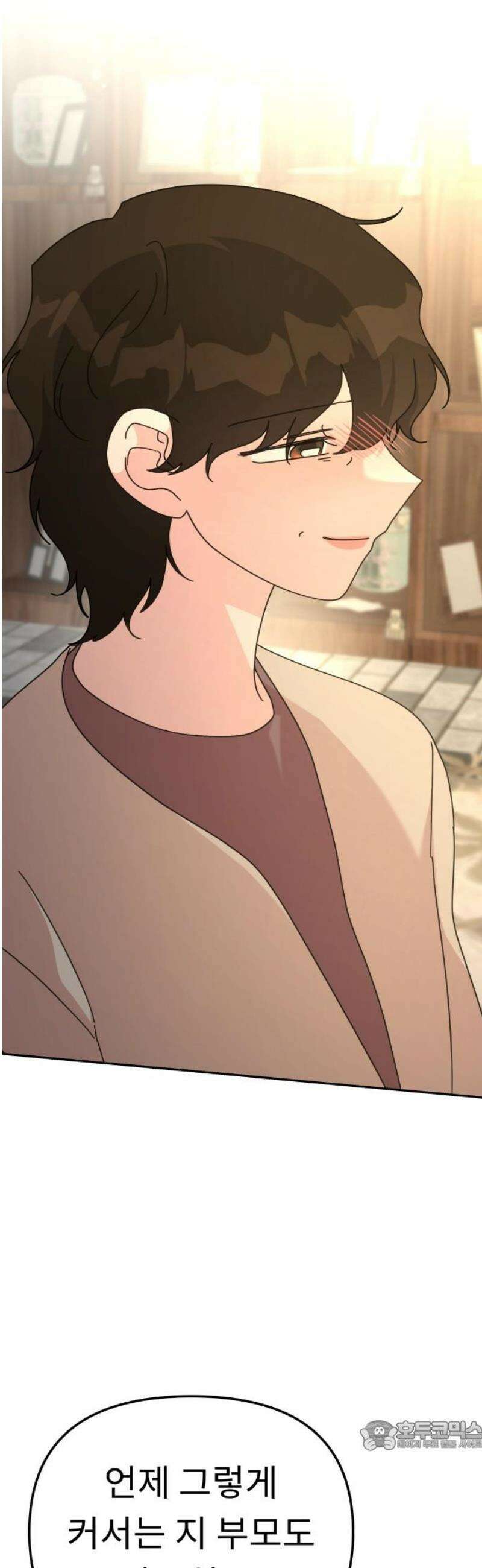 사서고생! 외전 2． 넋두리 34