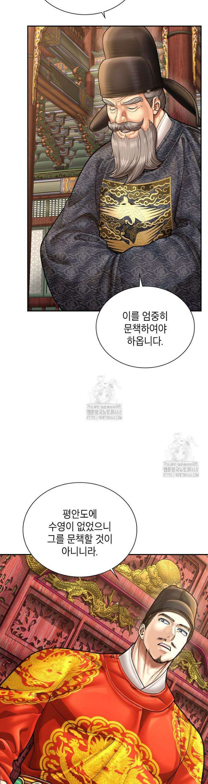근육조선 시즌2 52화 2