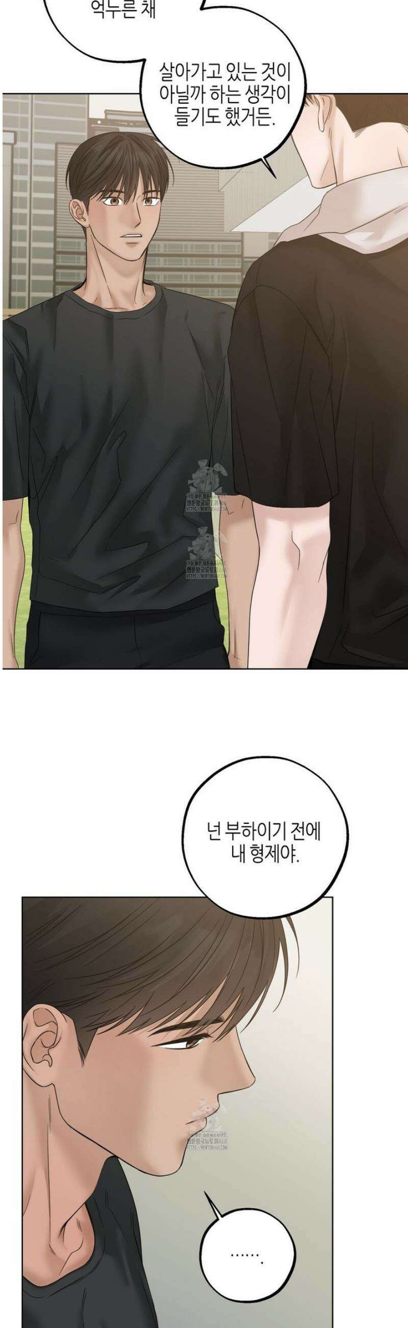 캐치업 44화 4
