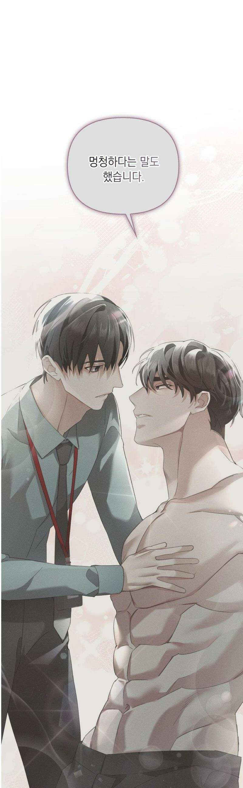 블러드 포커 14화 1