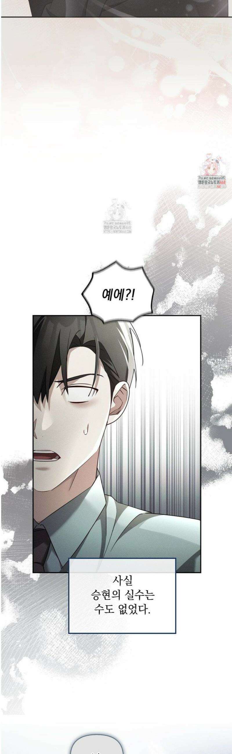 블러드 포커 14화 2