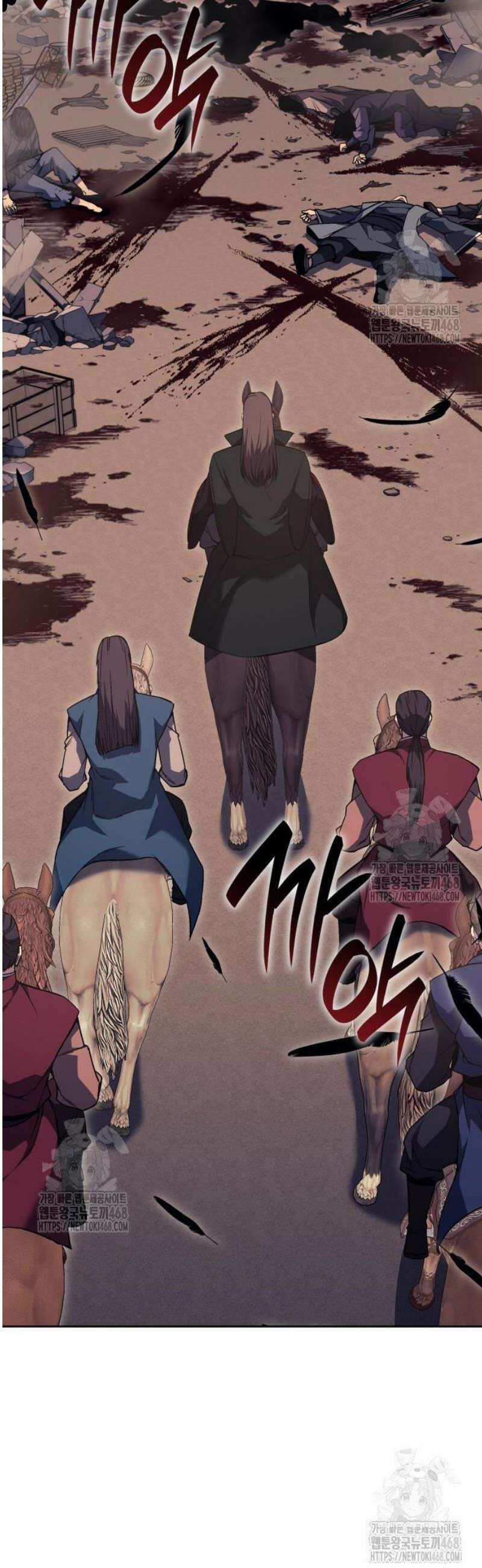 망나니 소교주로 환생했다 167화． 개전(5) 4