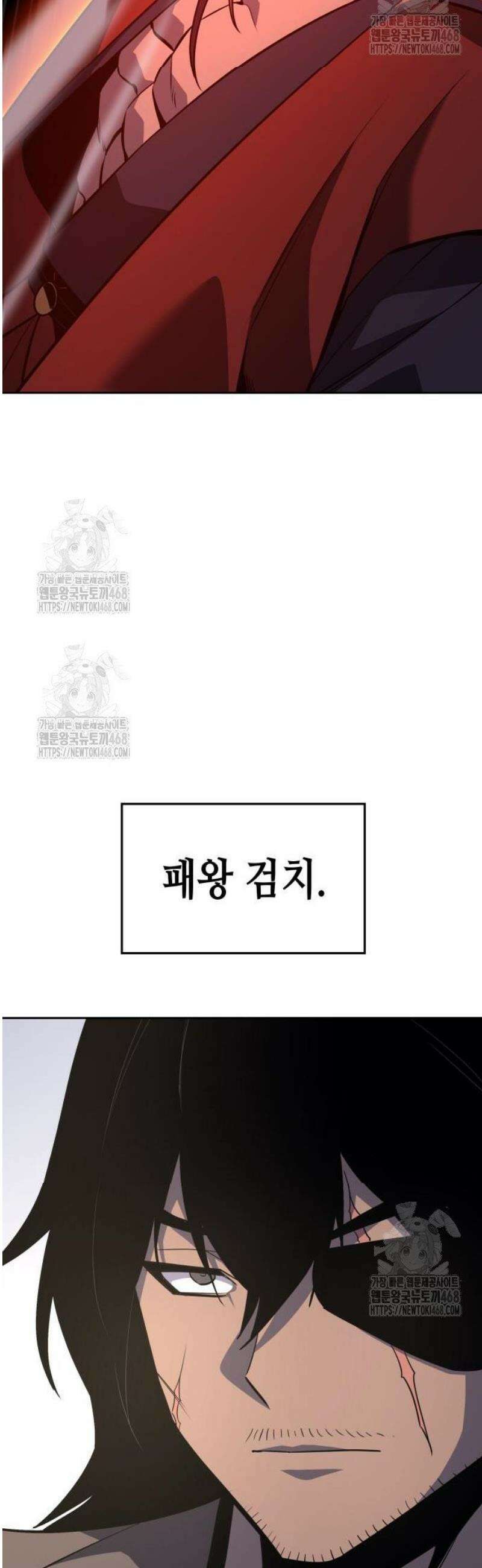 망나니 소교주로 환생했다 167화． 개전(5) 16