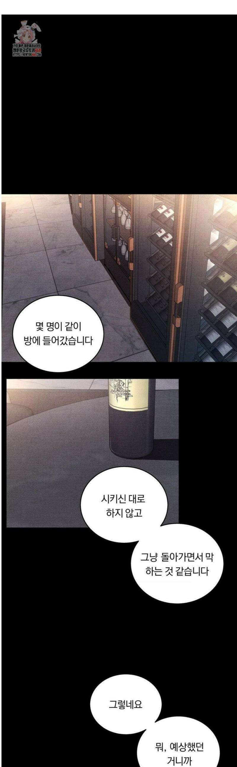 일일 능욕 체험 31화 1