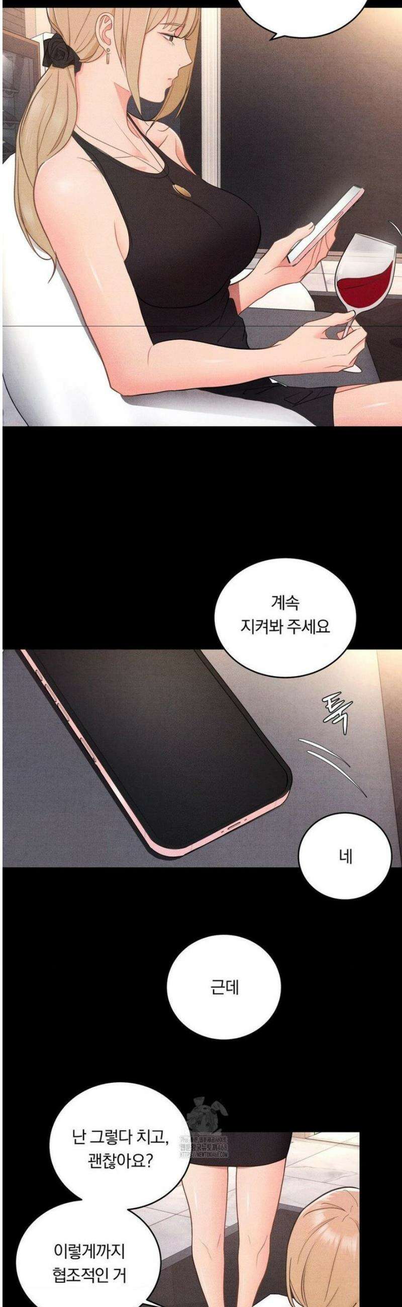 일일 능욕 체험 31화 2