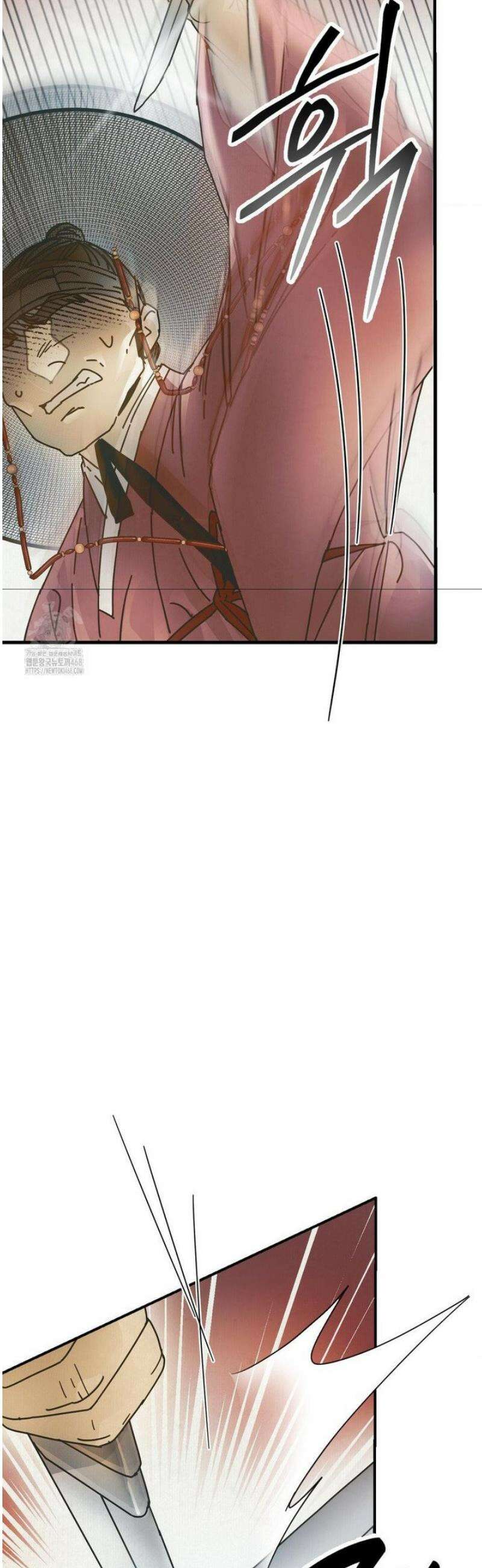 애첩 [레진] 23화 8