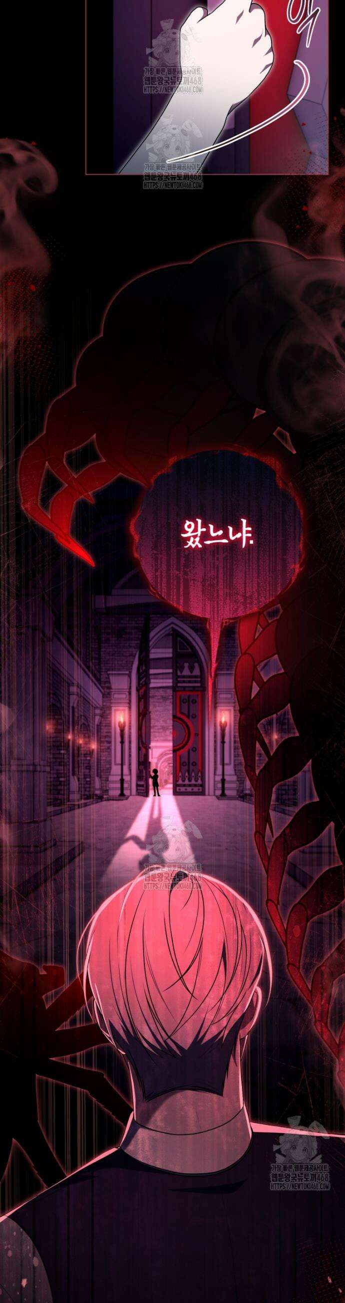 피폐물 감방의 고인물이 되었다 30화 4