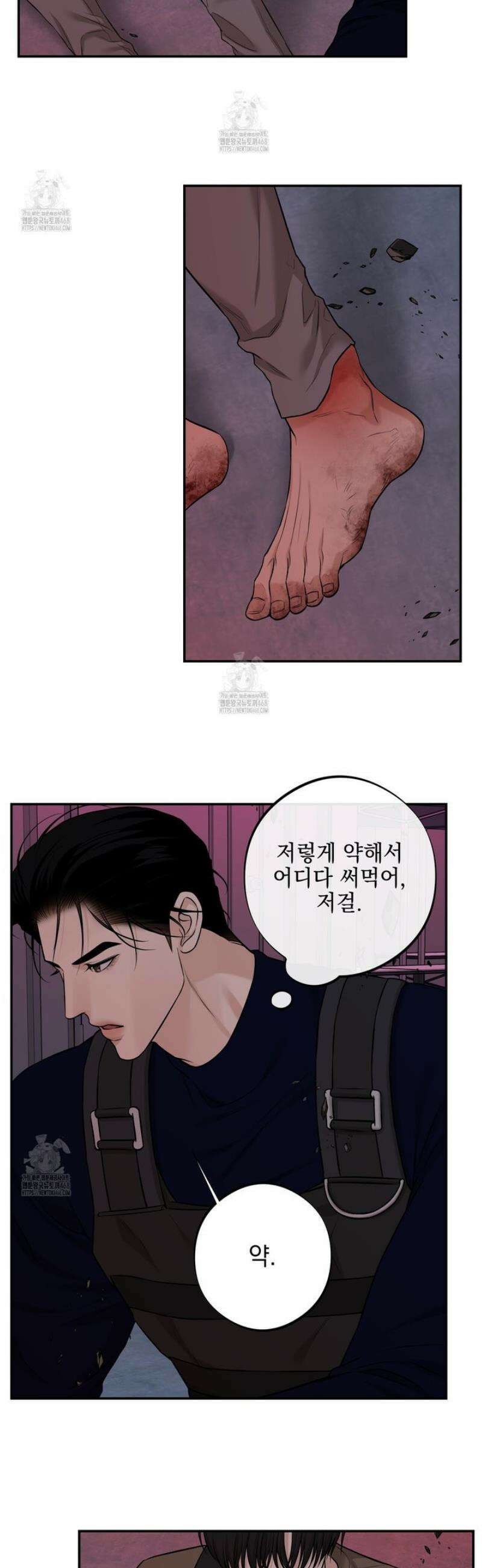 3월 29화 4