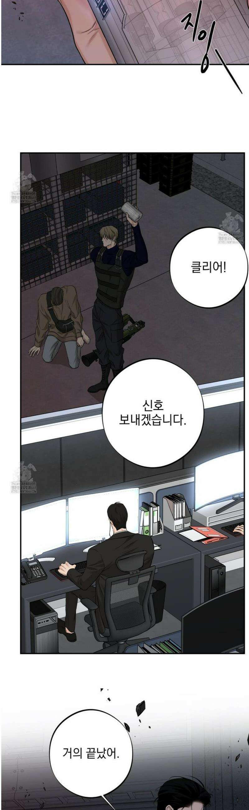 3월 29화 6