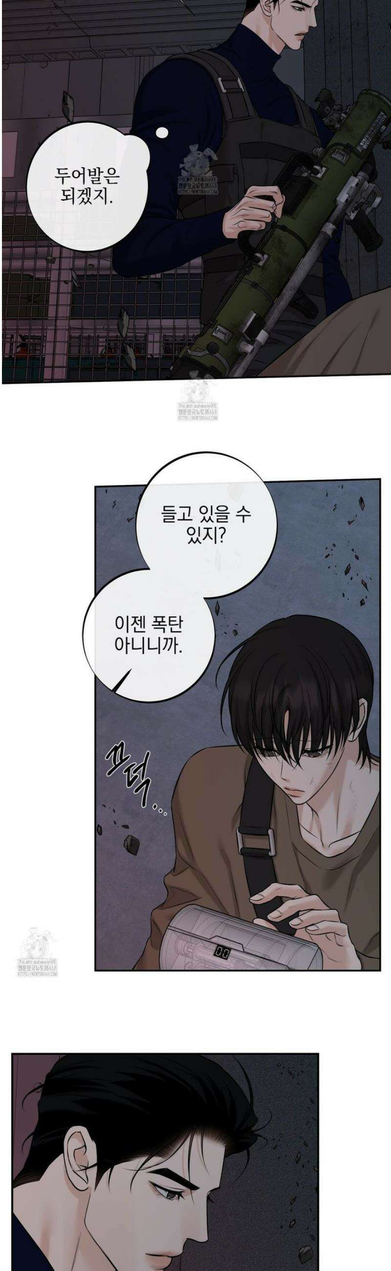 3월 29화 7