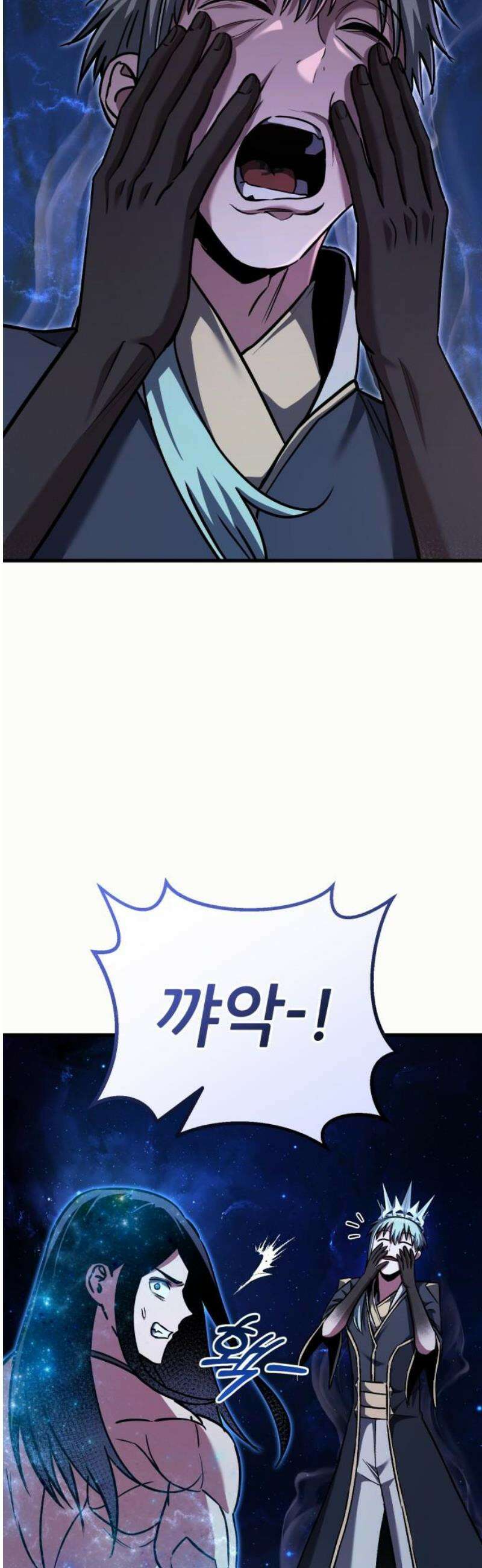 나혼자 어쩌구 48화: 흑막들이 생각보다 더 나쁨 27