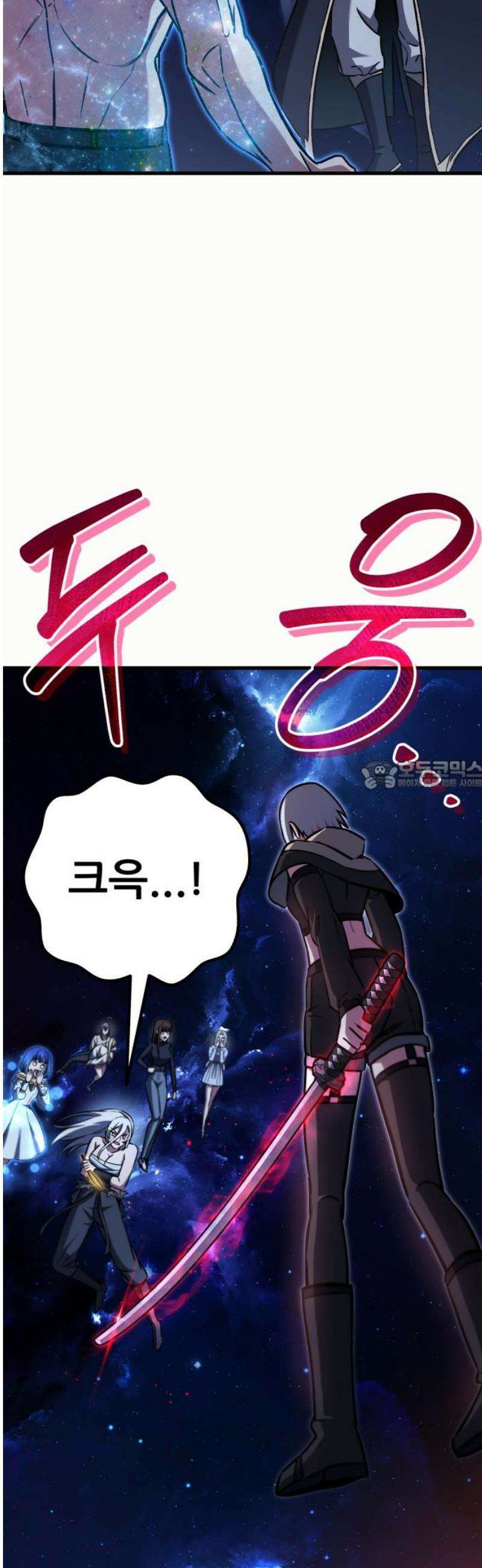 나혼자 어쩌구 48화: 흑막들이 생각보다 더 나쁨 28