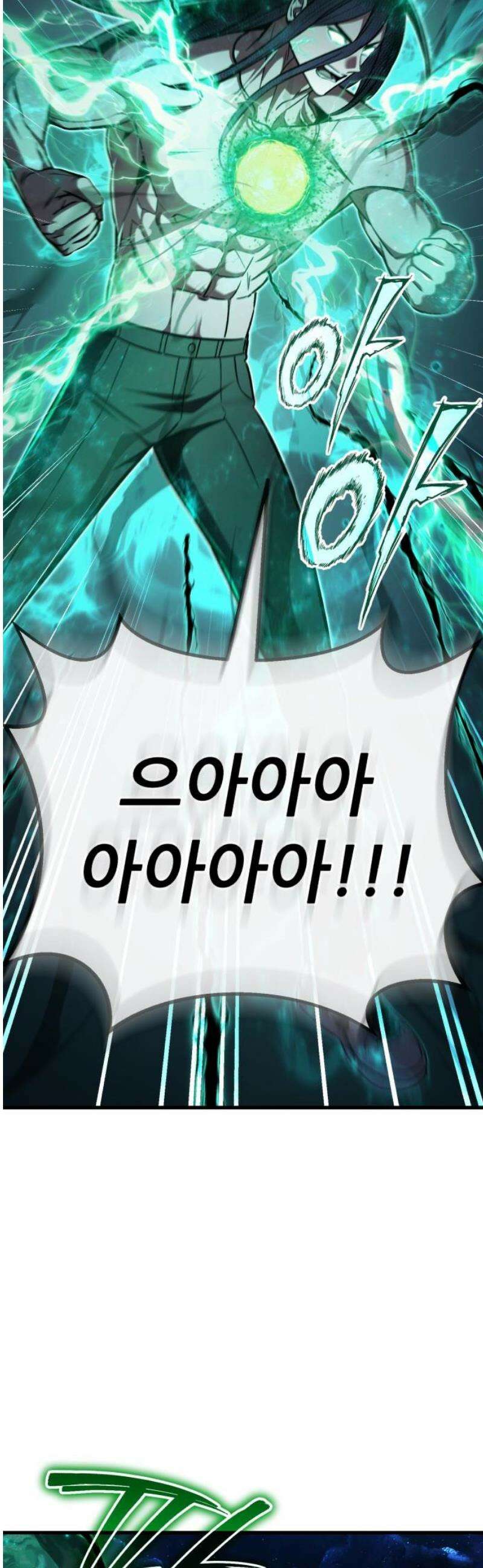 나혼자 어쩌구 48화: 흑막들이 생각보다 더 나쁨 61
