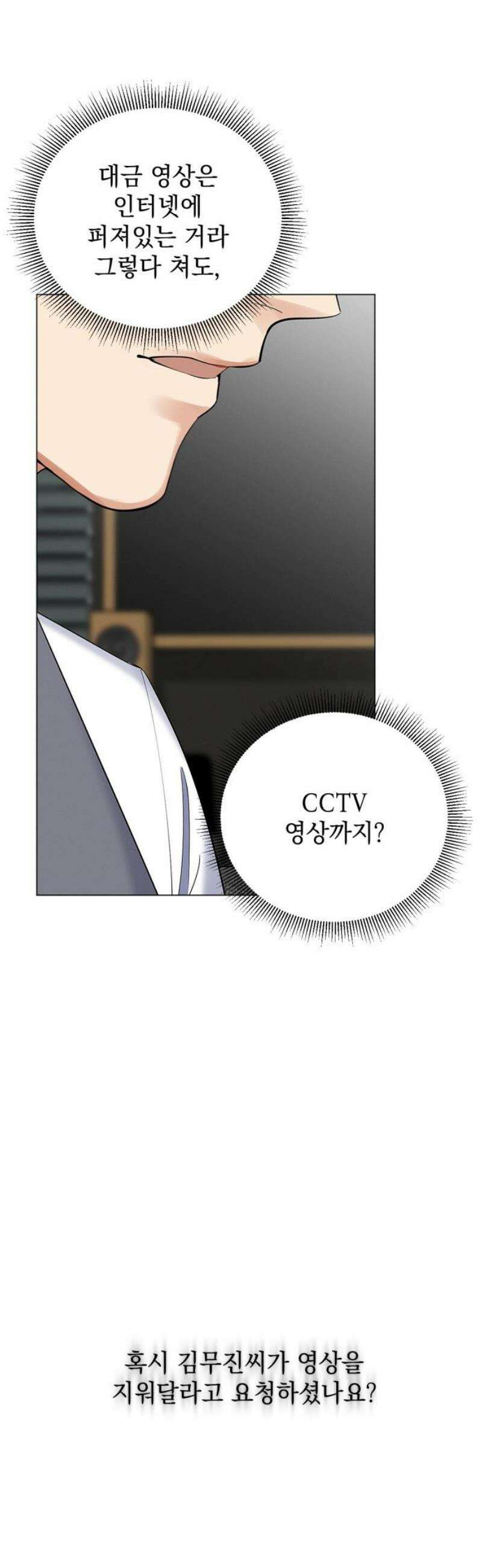 사랑이 나를 부를 때 21화 16