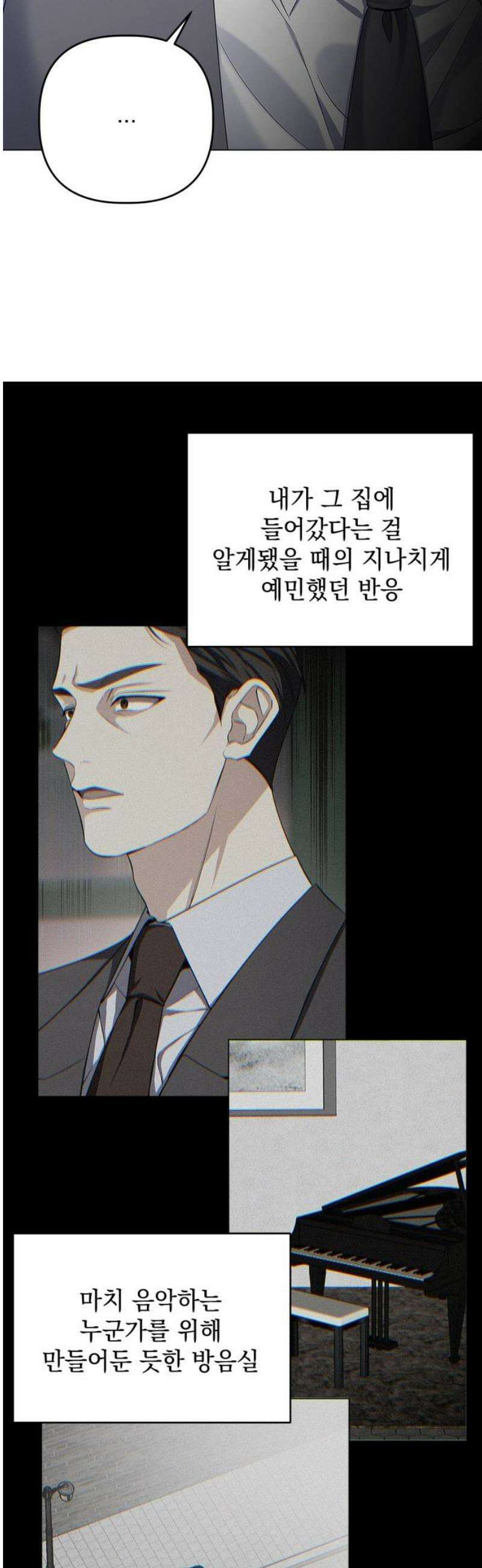 사랑이 나를 부를 때 21화 20