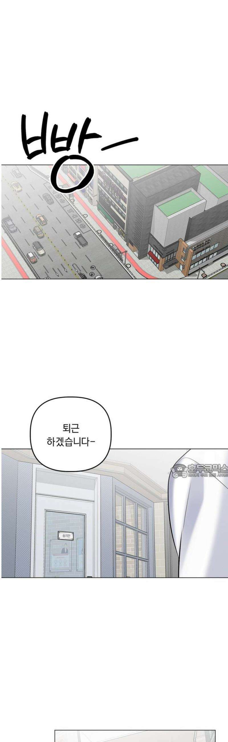 사랑이 나를 부를 때 21화 30