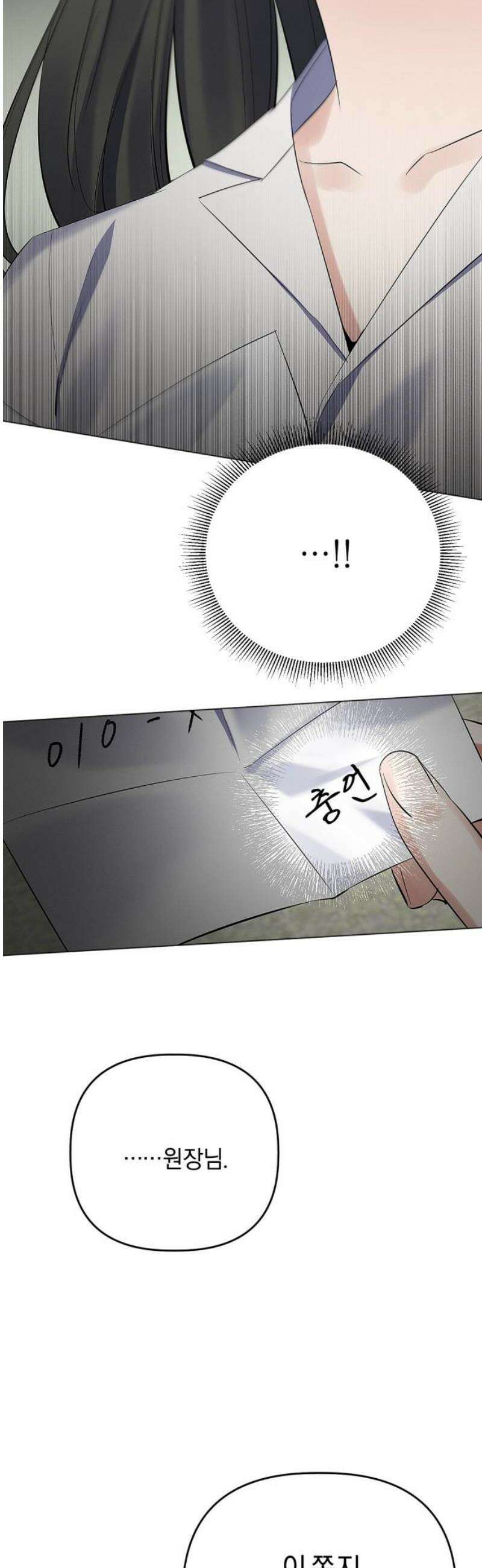 사랑이 나를 부를 때 21화 38