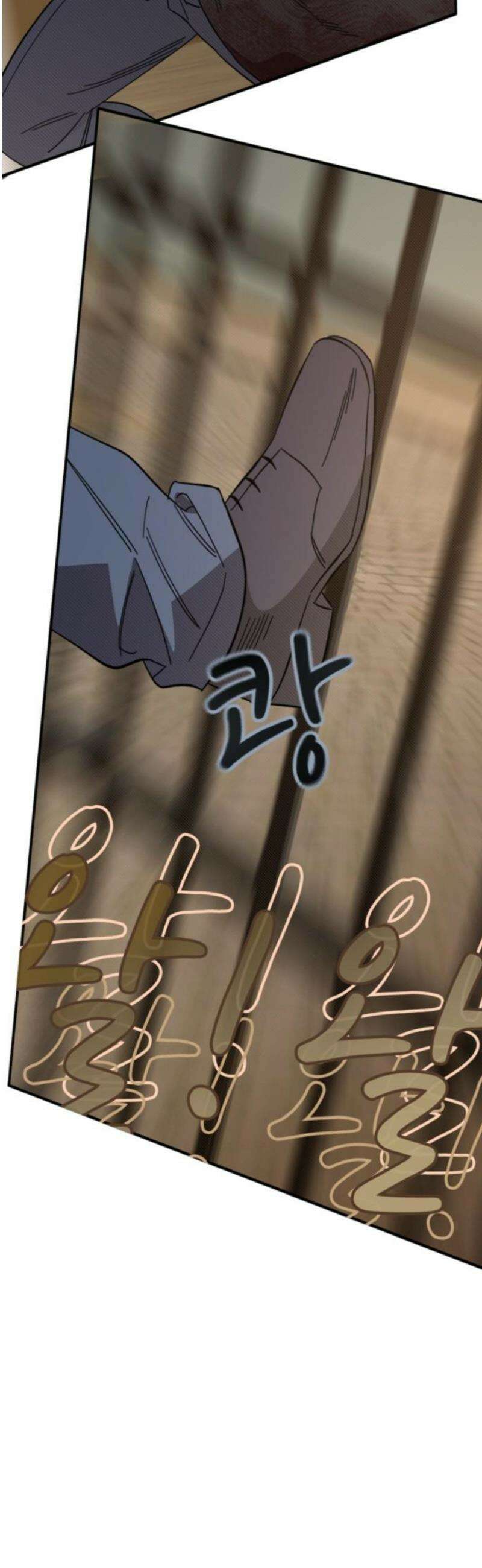 마피아 내니 외전 3화 16