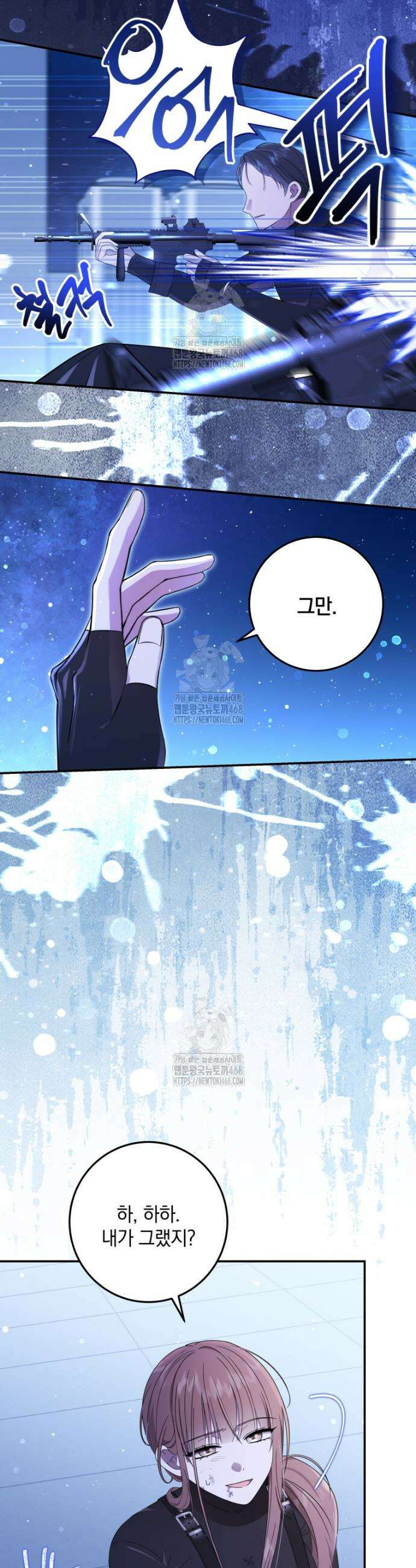 버림받은 아기 왕녀로 환생했습니다 1화 11
