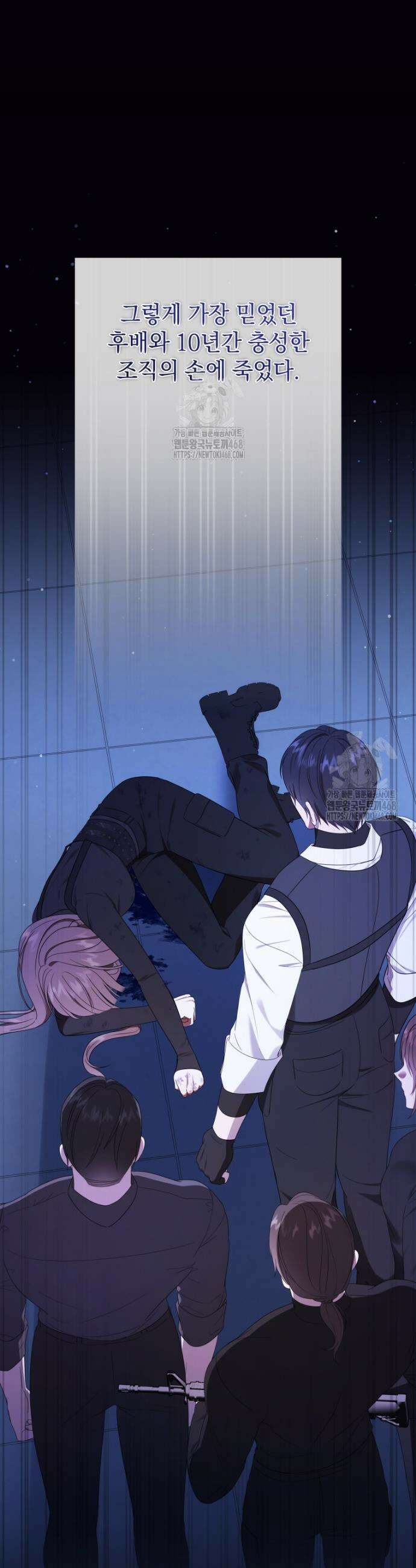 버림받은 아기 왕녀로 환생했습니다 1화 16