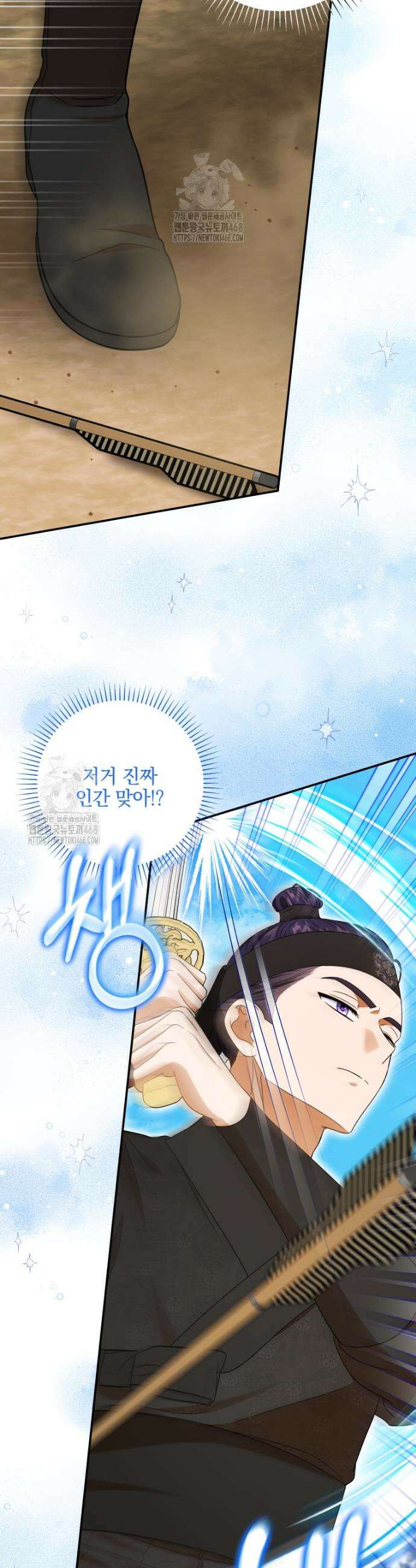 버림받은 아기 왕녀로 환생했습니다 5화 35