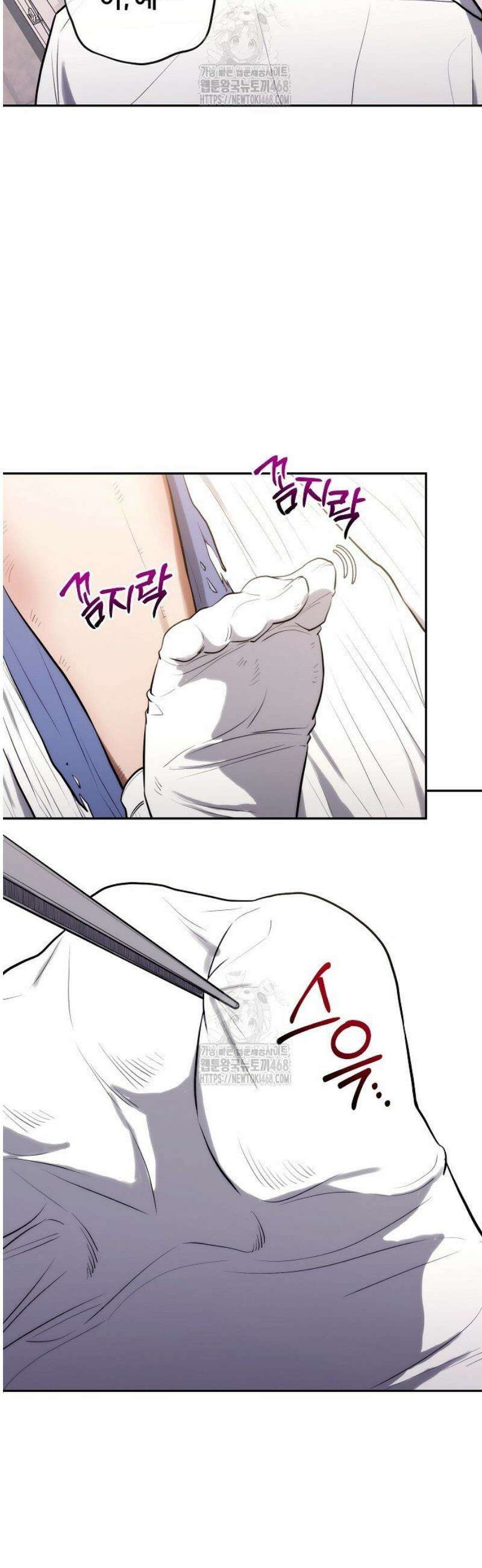 외과 의사가 된 화타 16화 3