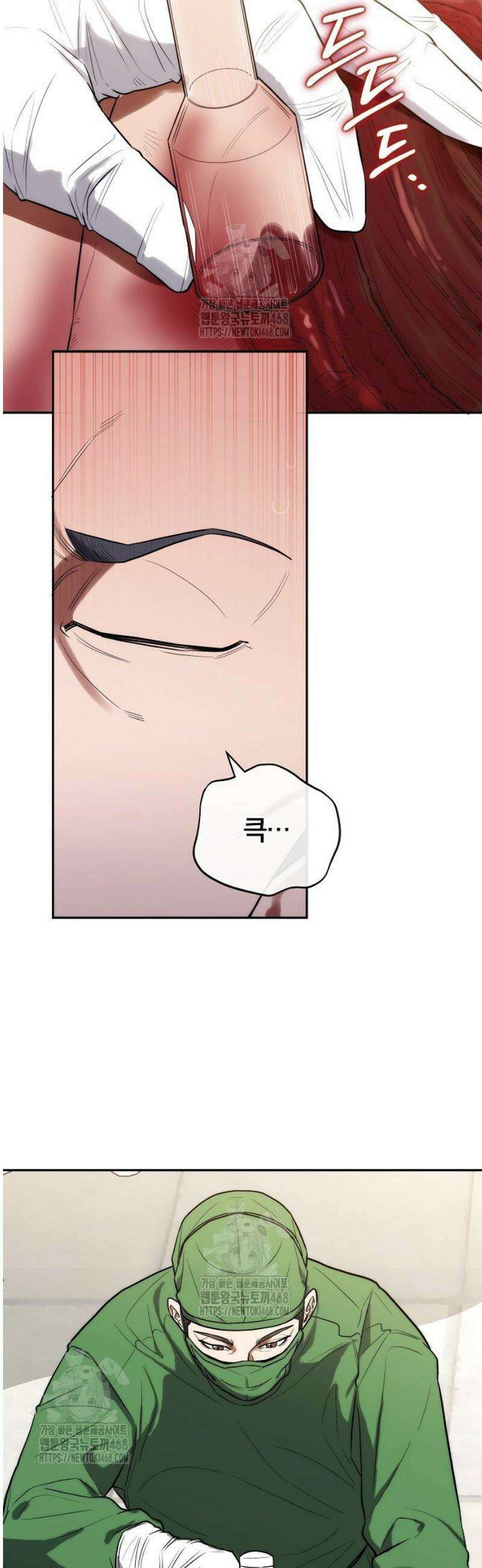 외과 의사가 된 화타 16화 14