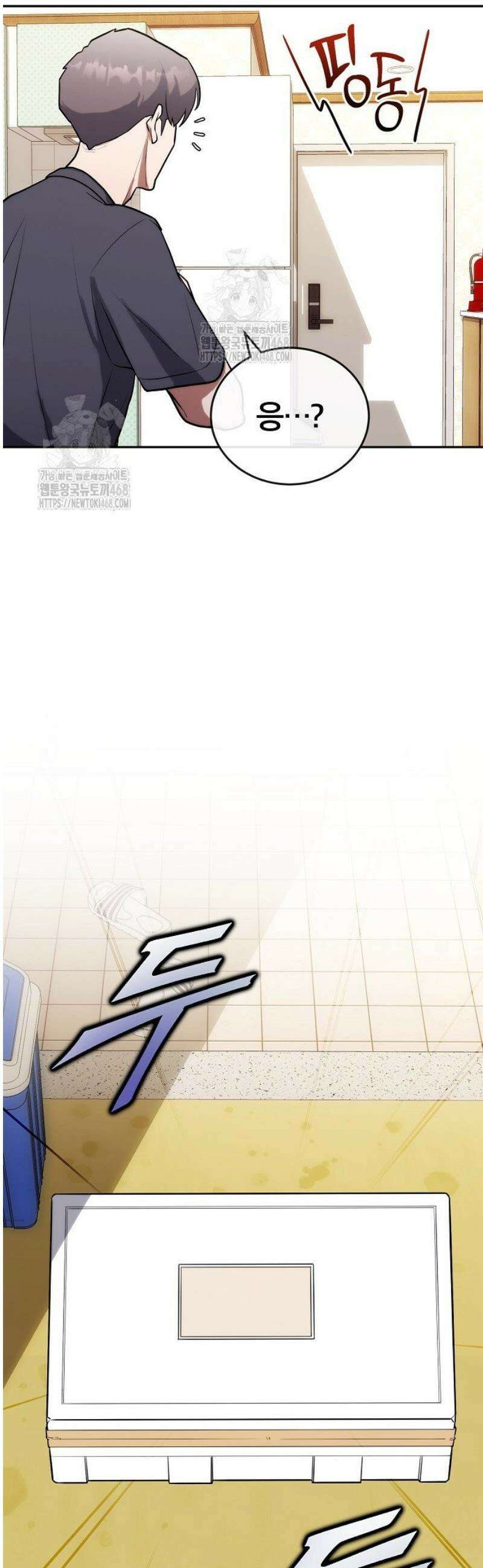 외과 의사가 된 화타 16화 32