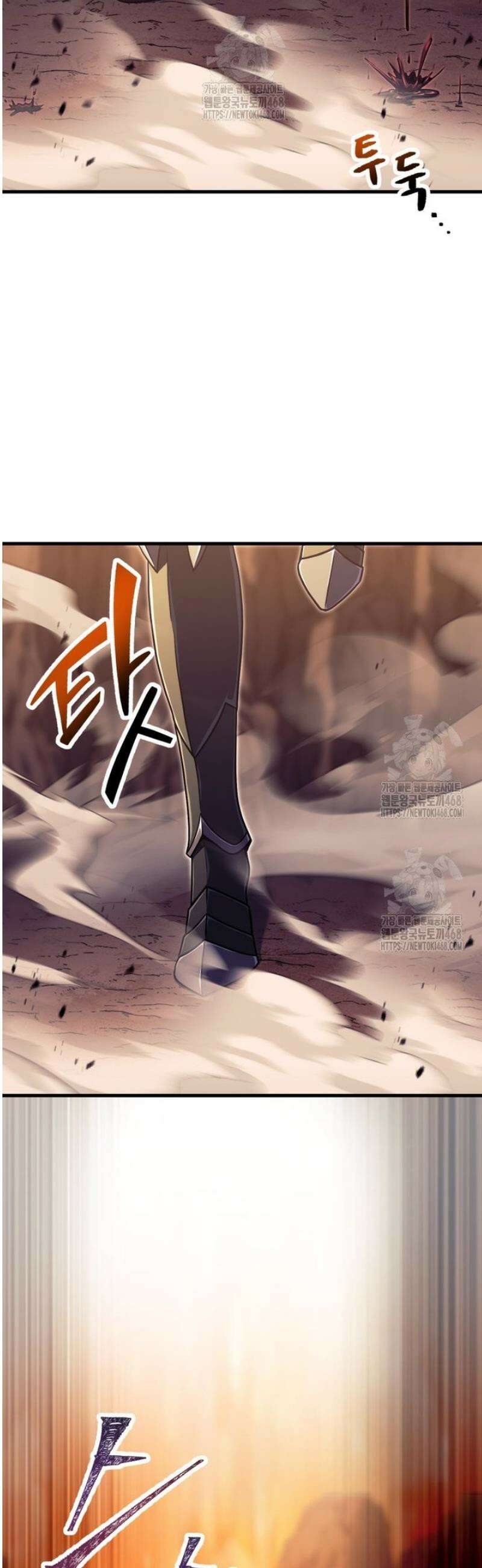 레벨업 못하는 플레이어 202화 6