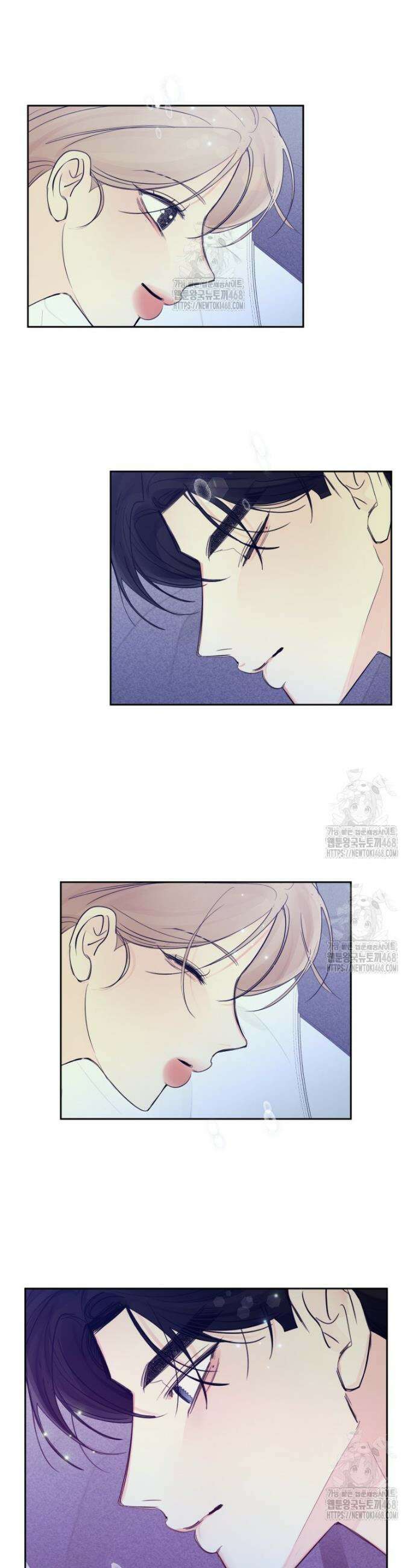 내 남자의 청첩장 119화 18