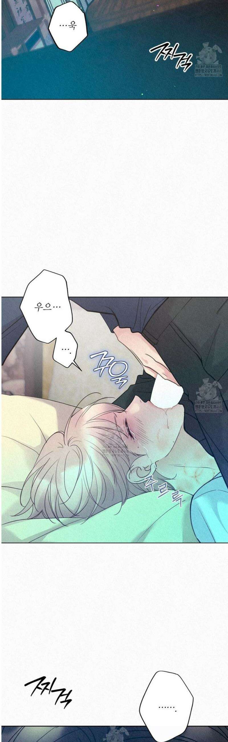 악인담 27화 2