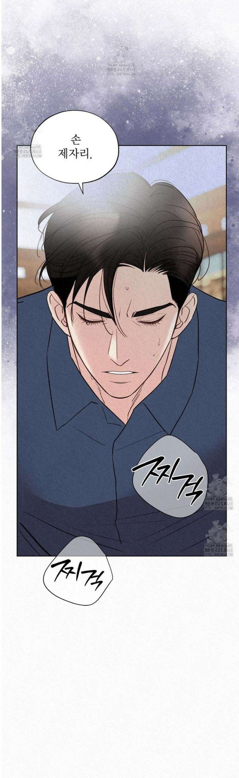 악인담 27화 6